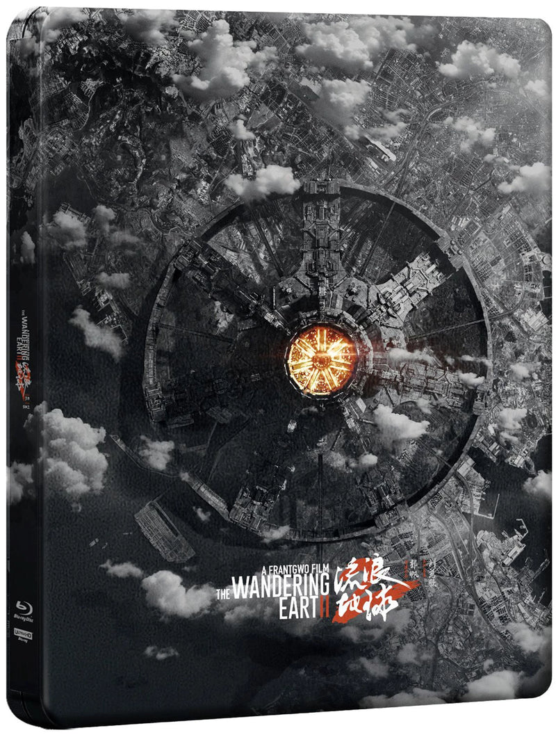 The Wandering Earth II - Limited Edition Steelbook (4K Ultra HD + Bluray) - product image 2