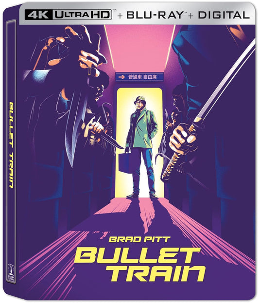 Bullet Train [4K UHD]