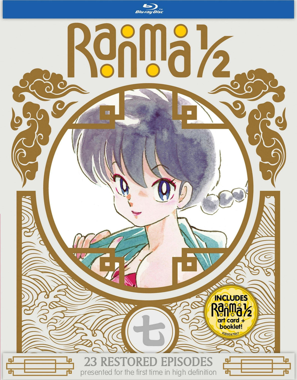 Ranma 1/2 - TV Series Collection 7 - Limited Edition (Blu-ray)