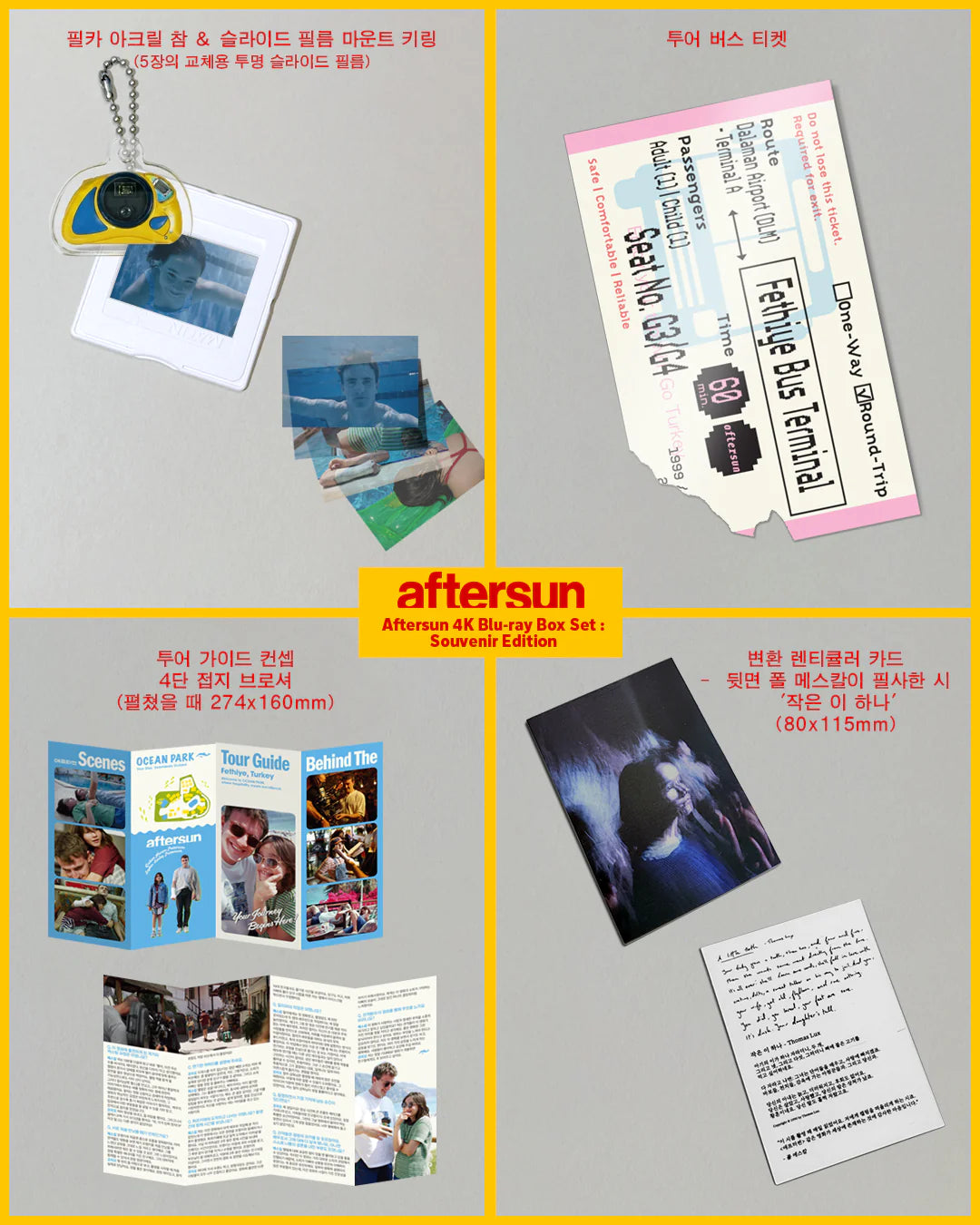 Aftersun - Souvenir Edition Steelbook (4K Ultra HD + Blu-ray)-8