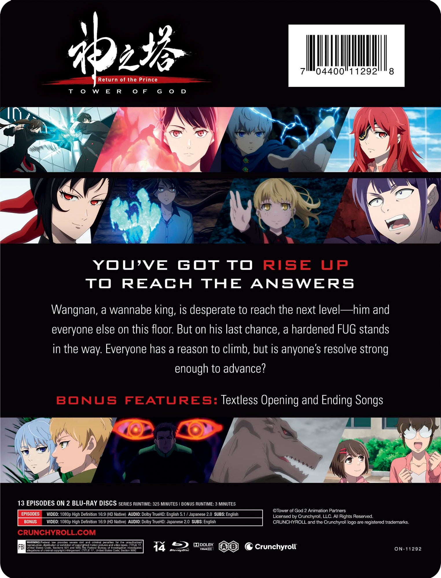 Tower of God: Return of the Prince - Season 2 Part 1 - Limited Edition Steelbook (Blu-ray)