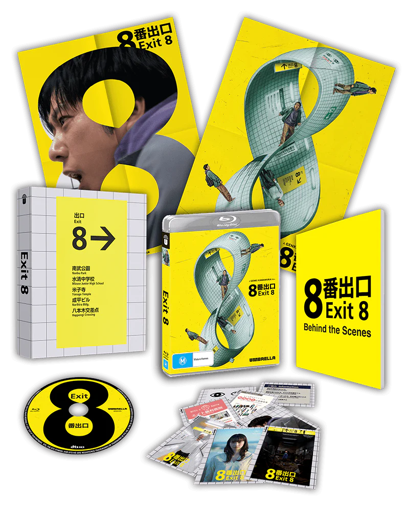 Exit 8 - Collector's Edition (Blu-ray)