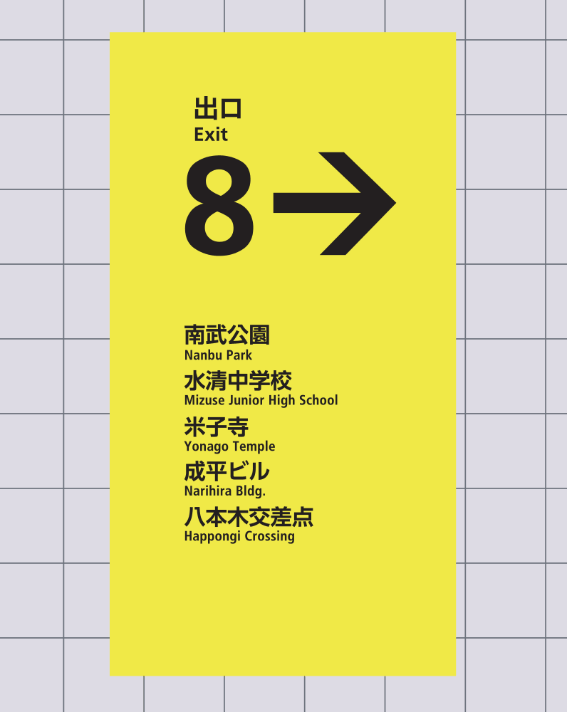 Exit 8 - Collector's Edition (Blu-ray)