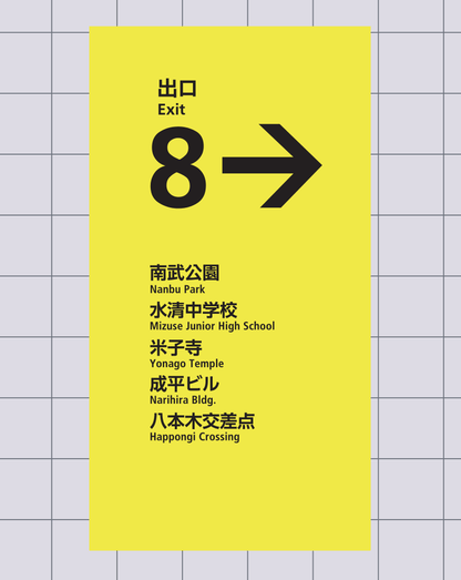 Exit 8 - Collector's Edition (Blu-ray)