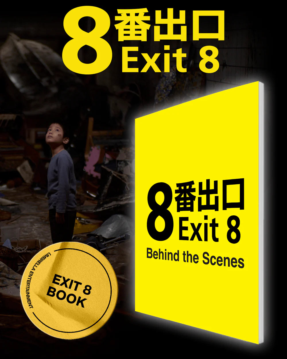 Exit 8 - Collector's Edition (Blu-ray)