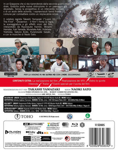 Godzilla Minus One - Limited Edition Steelbook (4K Ultra HD + Blu-ray)-5