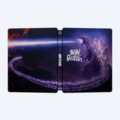 Shin Godzilla - Limited Edition Steelbook (4K Ultra HD + Blu-ray)-5