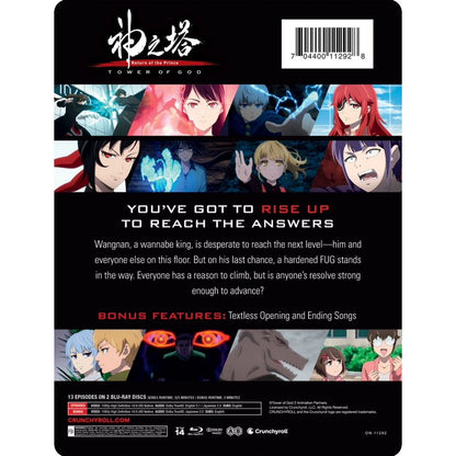 Tower of God: Return of the Prince - Season 2 Part 1 - Limited Edition Steelbook (Blu-ray)