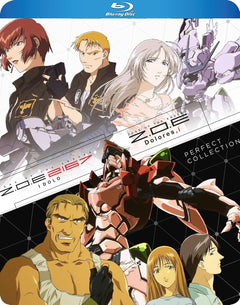 Zone of the Enders: Perfect Collection (Blu-ray)-1